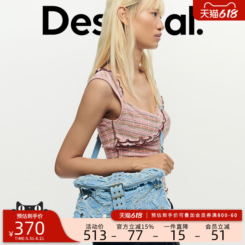 Desigual26春夏新品牛仔毛边剪花多口袋单肩斜挎手提包