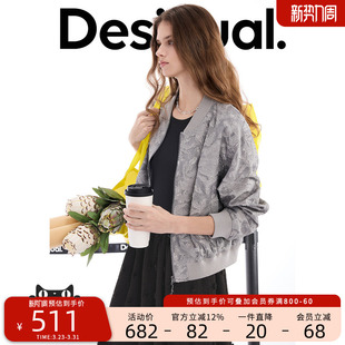 外套 女式 Desigual26春夏新品 宽松提花棒球领长袖