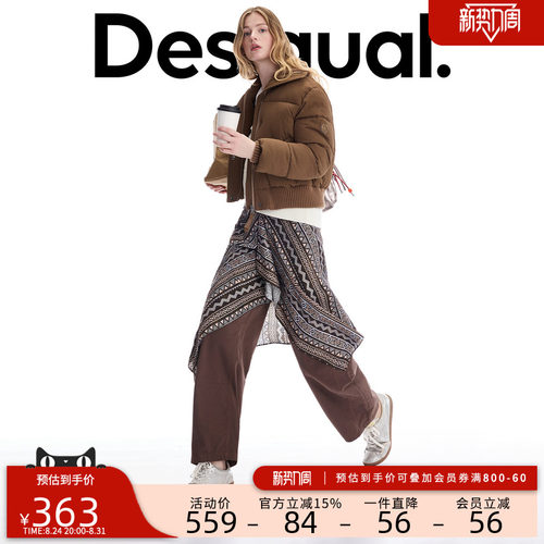 desigual西班牙个性时尚设计
