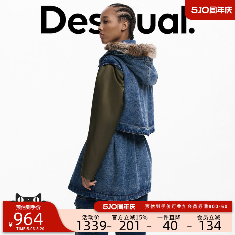 Desigual牛仔拼接可拆卸帽袖长款夹棉女士棉服外套