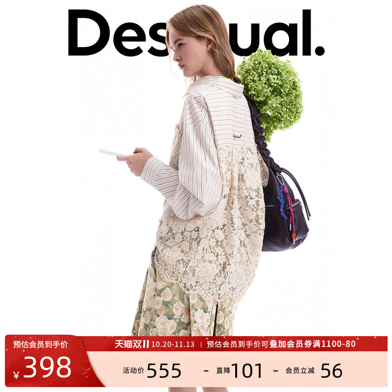 Desigual26秋冬新品【明星同款】条纹拼接蕾丝翻领长袖女式衬衫