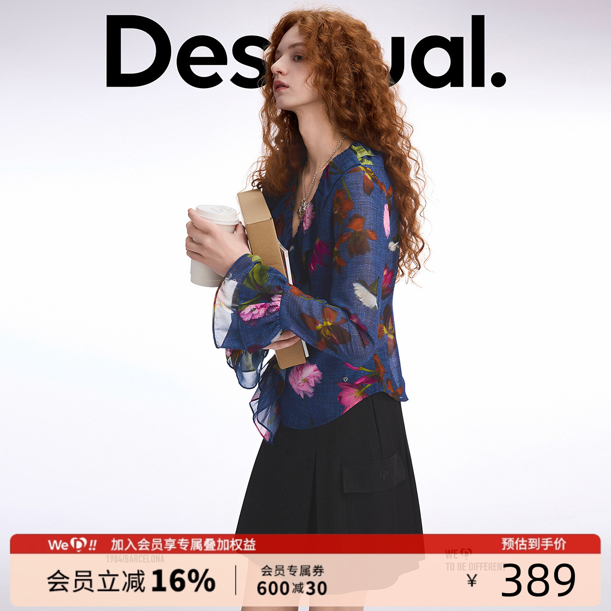Desigual花卉牛仔印花荷叶边V领女士衬衫