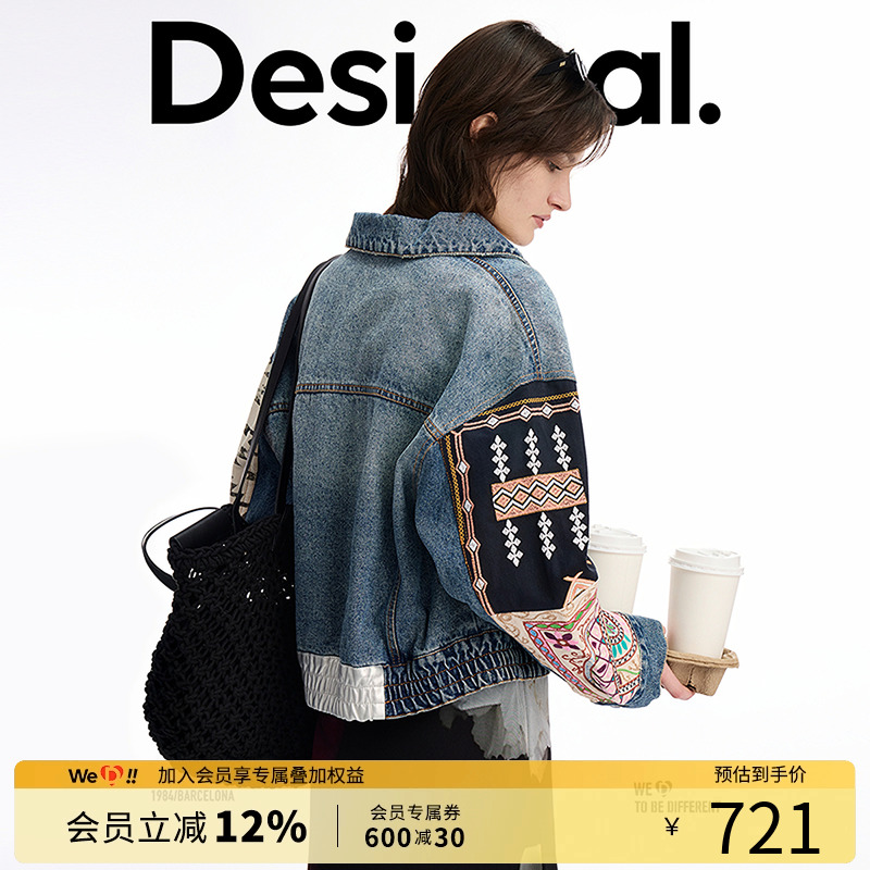 Desigual25春夏新款宽松牛仔撞色刺绣拼接夹克中蓝丹宁女士外套
