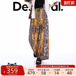 休闲裤 Desigual26春夏新品 LACROIX联名抽象手绘彩色印花阔腿女式