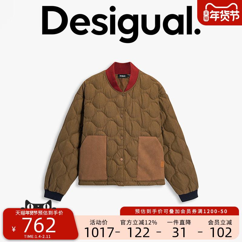 【保暖90鹅绒】Desigual25秋冬新品针织拼接口袋撞色边女士羽绒服,女装/女士精品,羽绒服,淘宝优惠券,粉丝福利购,淘宝优惠卷