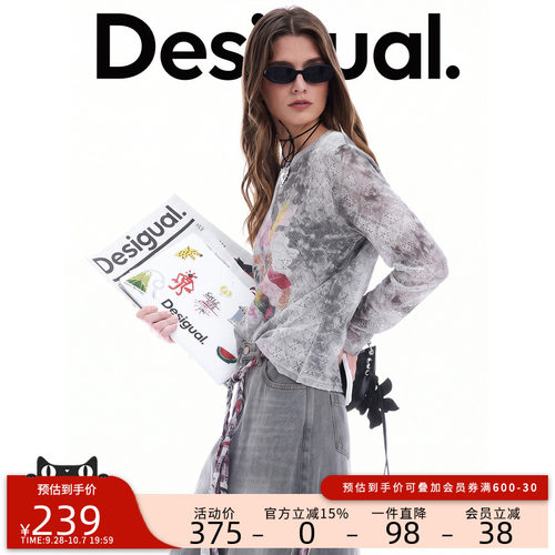Desigual26秋冬新品蕾丝做旧晕染花卉印花长袖T恤