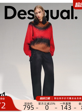 Desigual【MAITREPIERRE联名】渐变提花女士针织衫