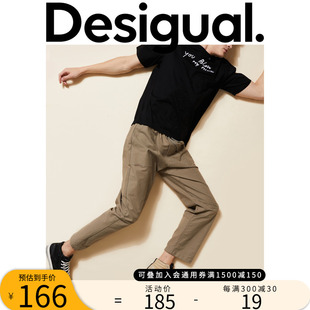 斜纹宽松直筒刺绣男式 Desigual 品牌 西班牙时尚 休闲裤