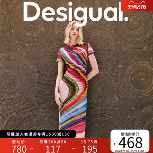 时尚 弹力岩彩印花荡领短袖 修身 Desigual24春夏新品 连衣裙