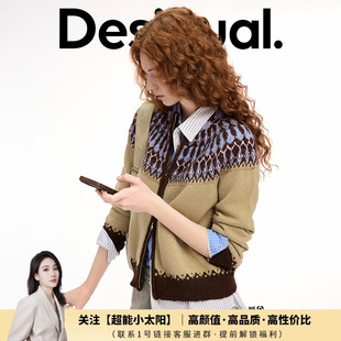 费尔岛【太阳粉见面礼】【单月3K单】超能小太阳|Desigual冬毛衣