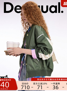 Desigual26春夏新品拼接宽松棒球衫女式外套