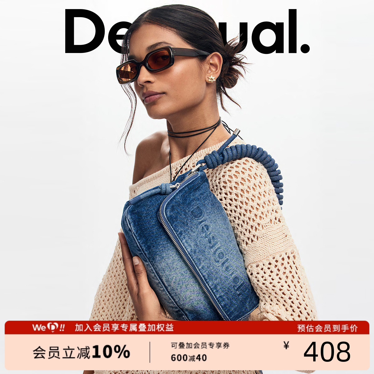 Desigual牛仔渐变水洗LOGO休闲中蓝丹宁手提包单肩包