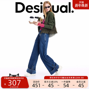 牛仔阔腿翻边可调节女士牛仔裤 25秋冬新品 博主同款 Desigual
