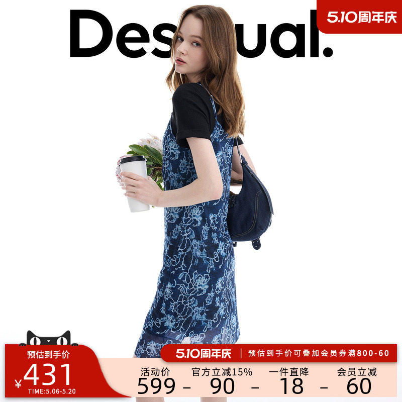 Desigual26春夏新品修身弹力仿牛仔印花吊带两件套短袖女式连衣裙
