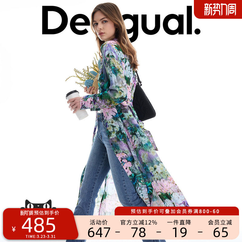 Desigual26春夏新品抽象花卉印花衬衫裙收腰连衣裙