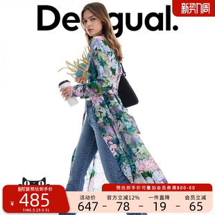 Desigual26春夏新品 裙收腰连衣裙 抽象花卉印花衬衫