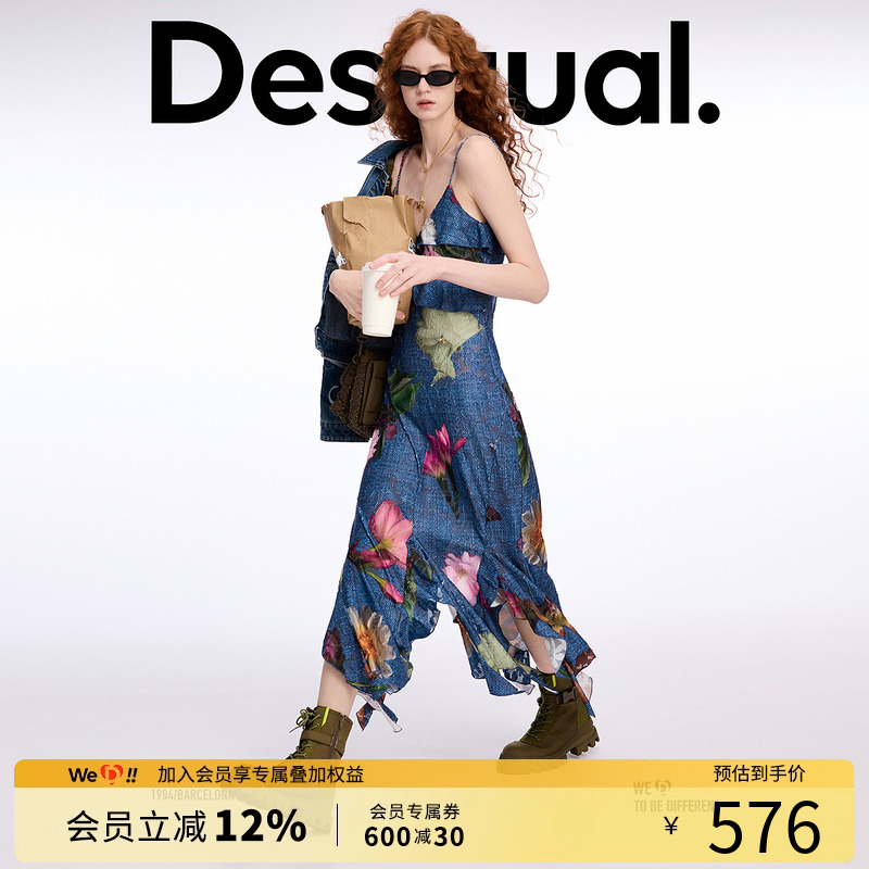 Desigual【明星同款】25春夏新款花朵印花肌理感荷叶边吊带连衣裙