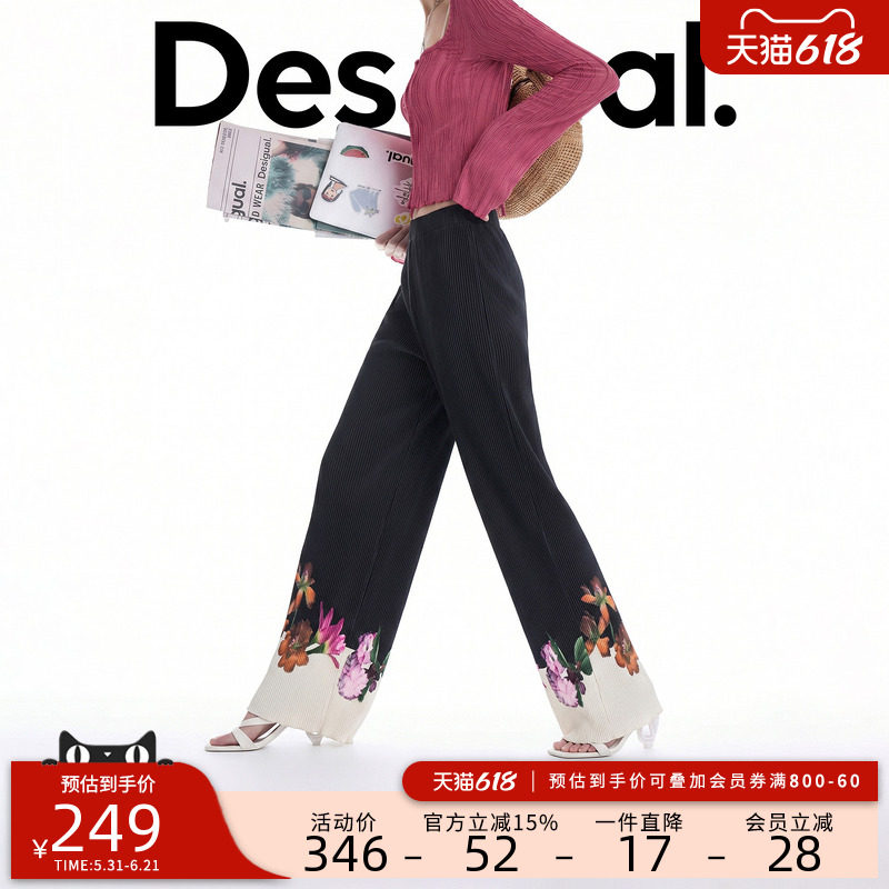 Desigual26春夏新品花朵印花宽松长款女式休闲裤