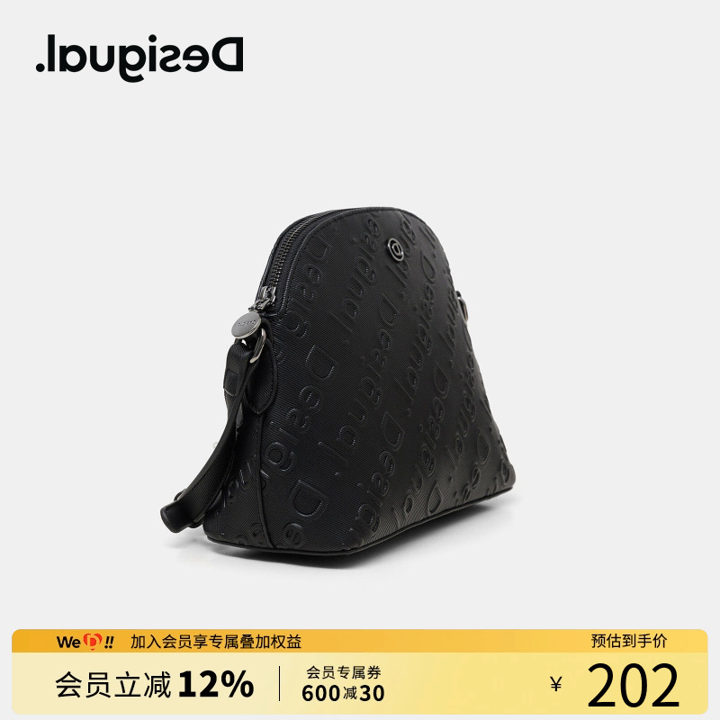 DesigualLOGO压花黑色优雅女士贝壳包单肩斜挎包
