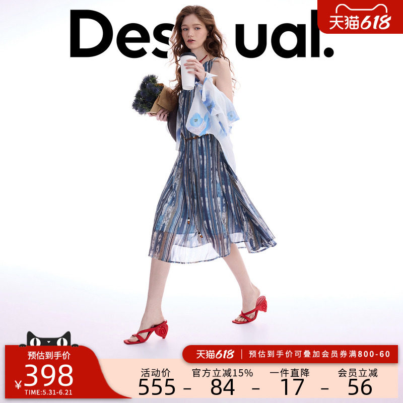 Desigual26春夏新品宽松蓝色条纹印花叠褶背心连衣裙