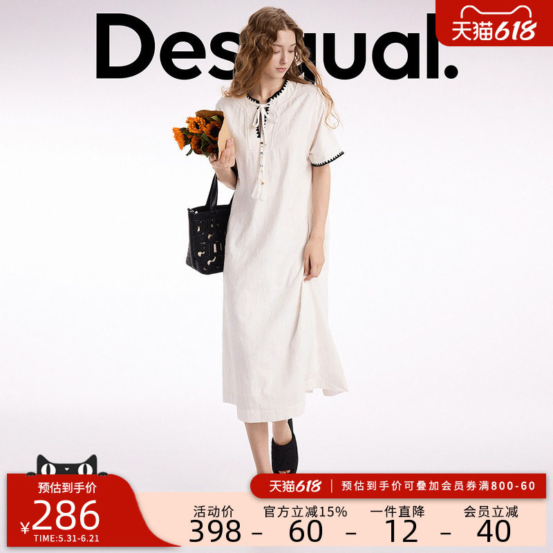 Desigual剪花撞色领边装饰连衣裙