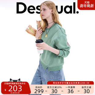 Desigual25秋冬新品 女士卫衣 宽松解构毛边拼接圆领套头长袖