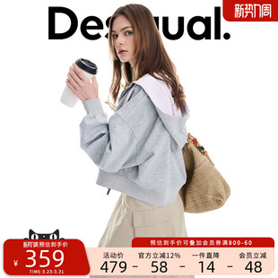 Desigual26春夏新品 外套 宽松连帽撞色拼接女式
