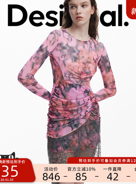 【Collina Strada联名】粉色花卉印花蕾丝拼接连衣裙