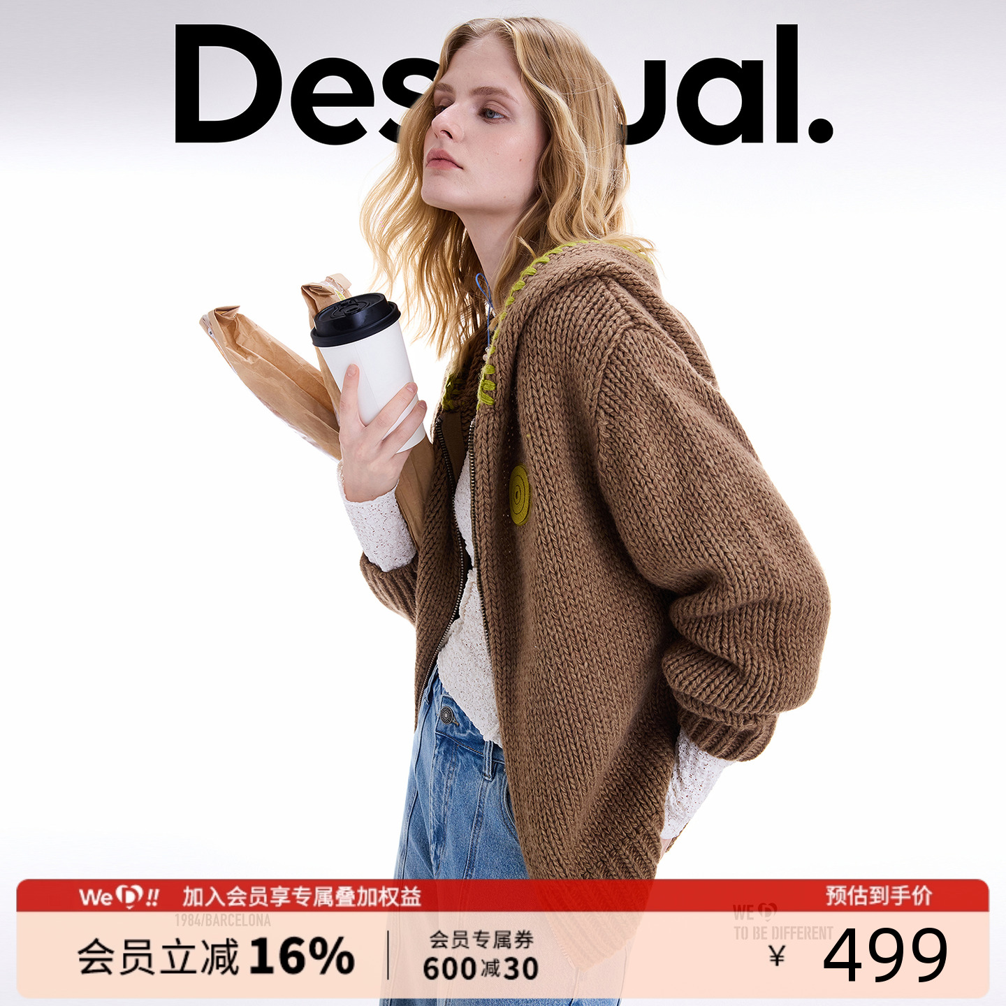 Desigual25秋冬新品羊毛混纺撞色拱针连帽针织拉链开衫女士外套