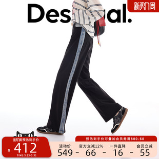 休闲裤 直筒女式 牛仔拼接长款 Desigual26春夏新品