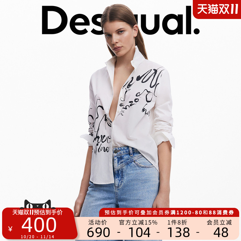 Desigual手绘线条印花艺术感白色长袖宽松休闲女士衬衫