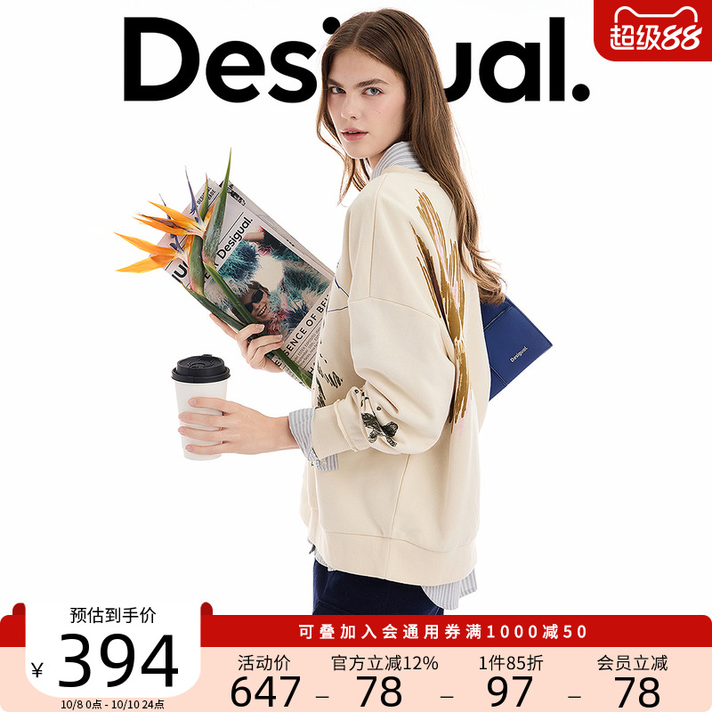 Desigual25秋冬新品宽松手绘印刺绣圆领长袖女士卫衣