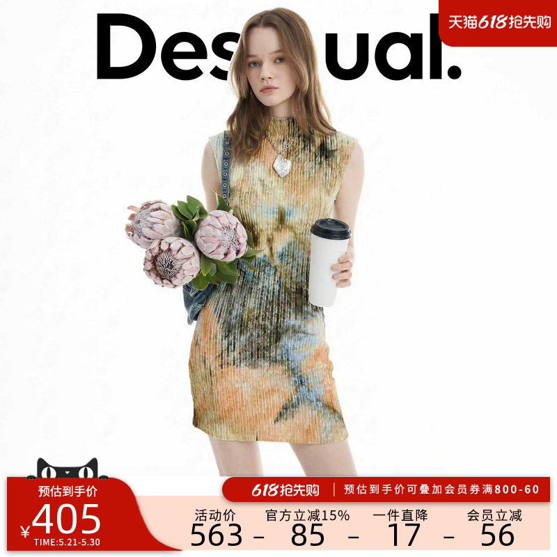 Desigual26春夏新品修身橙色渐变斑驳印花肌理连领无袖女式连衣裙