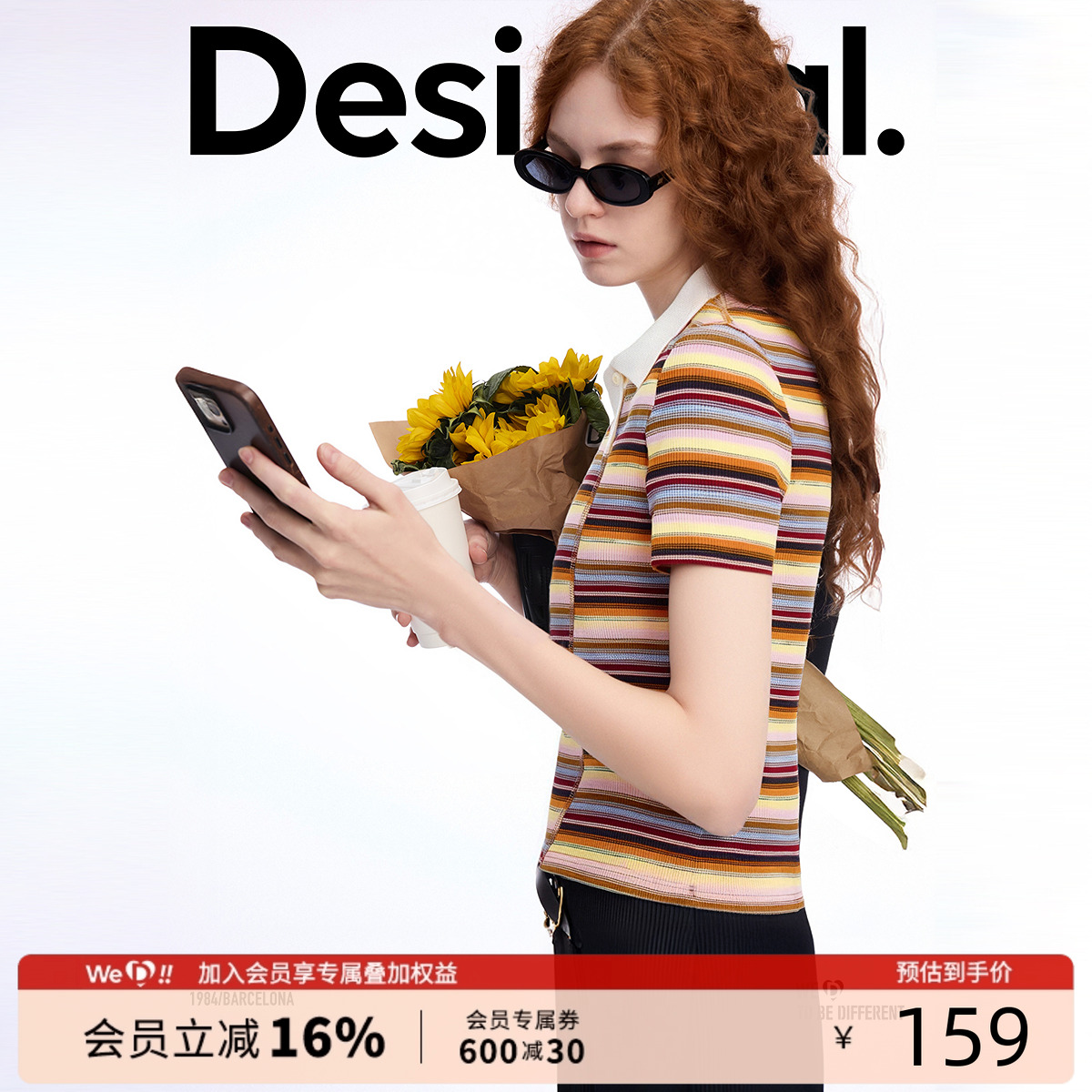 Desigual条纹错位拼接修身弹力女式POLO衫T恤