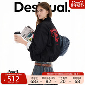 Desigual 外套 樱桃刺绣印花飞行员夹克女式 明星同款 26春夏新品