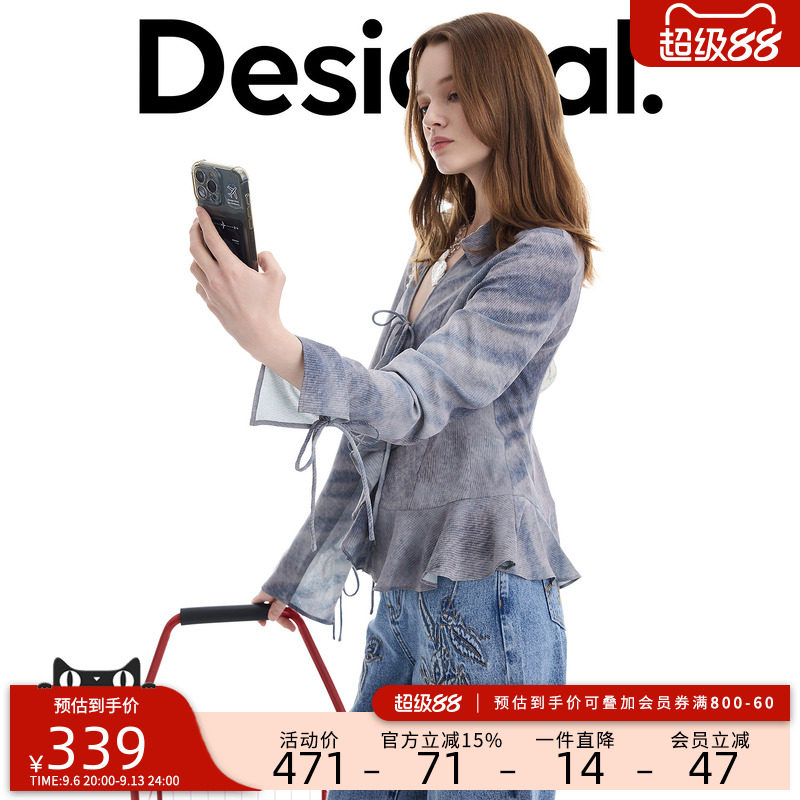 Desigual新品雪纺灰色仿牛仔渐变印花女式衬衫