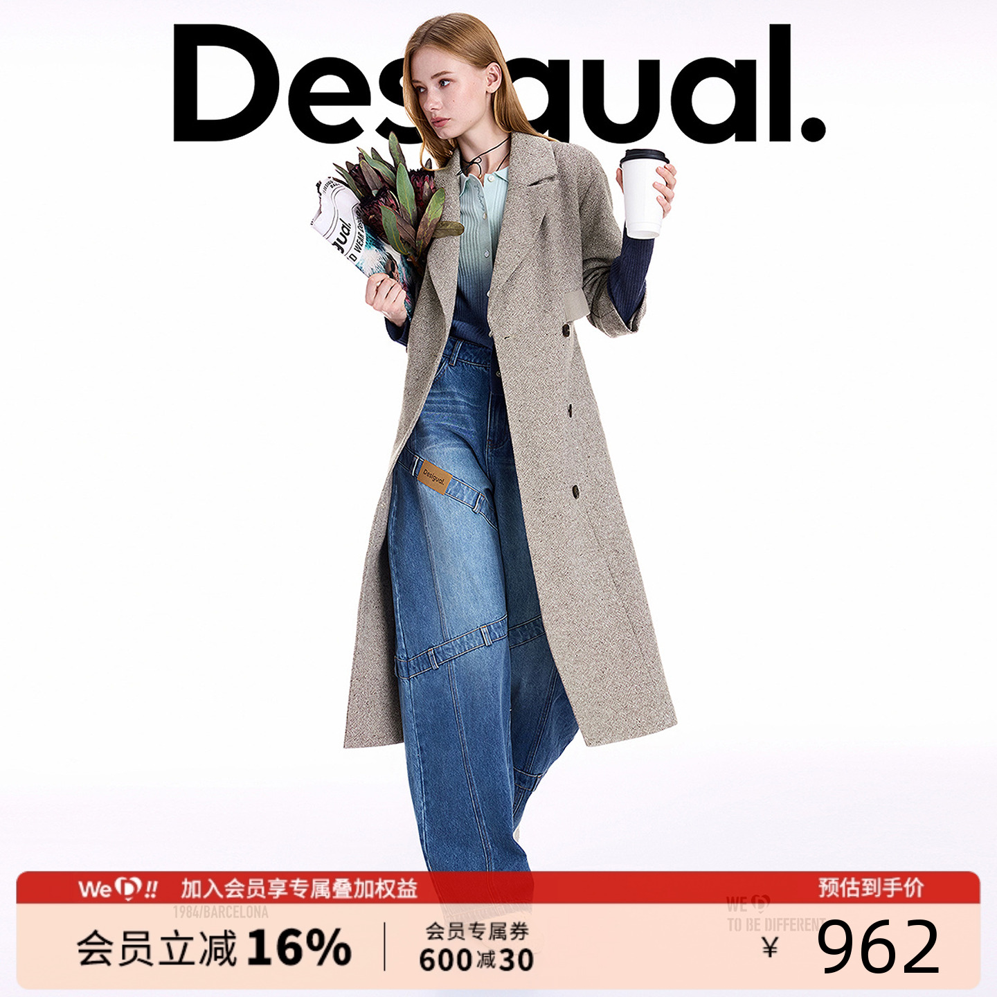 Desigual25秋冬新品罗纹拼接系带收腰毛呢女士大衣