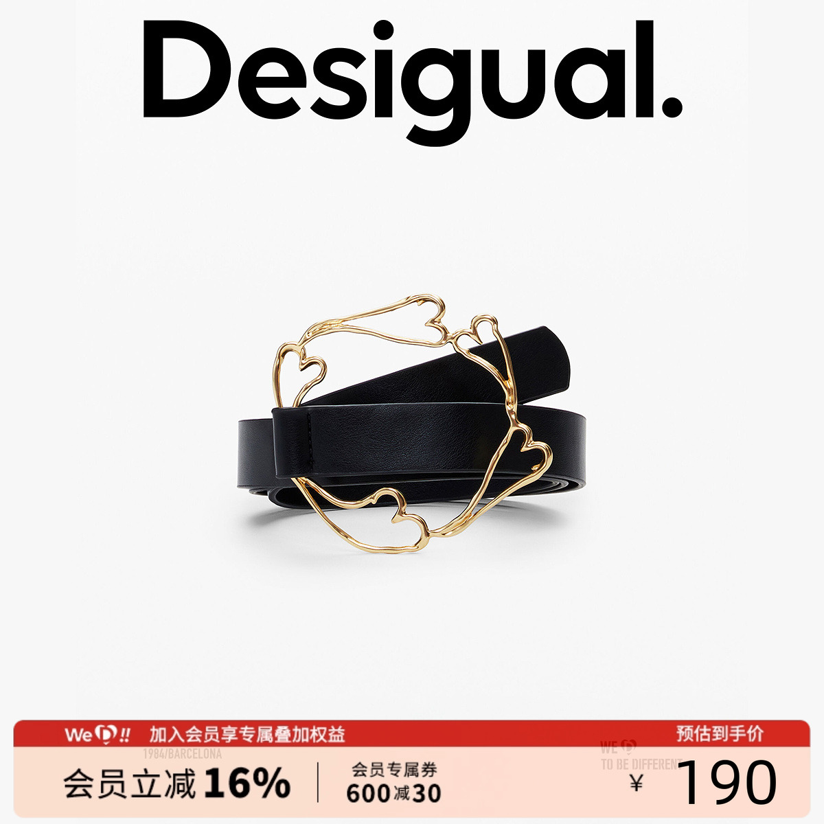 Desigual浅金圆环扣异形金属爱心黑色皮带腰带