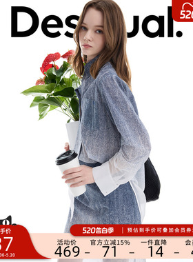 Desigual26春夏新品蓝色植绒仿牛仔渐变欧根纱女士衬衫