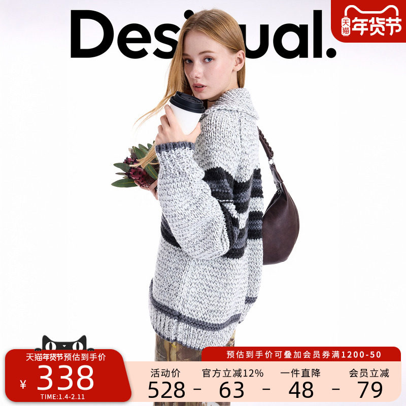 【保暖羊毛混纺】Desigual25秋冬新品条纹翻领长袖女士针织开衫,女装/女士精品,短外套,淘宝优惠券,粉丝福利购,淘宝优惠卷