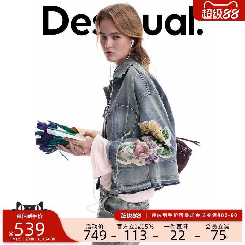 Desigual26秋冬新品宽松花卉印花贴布解构口袋女式牛仔女式外套图片