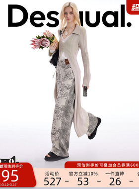 Desigual26春夏新品针织双色坑条修身编织系带翻领开衫女式外套