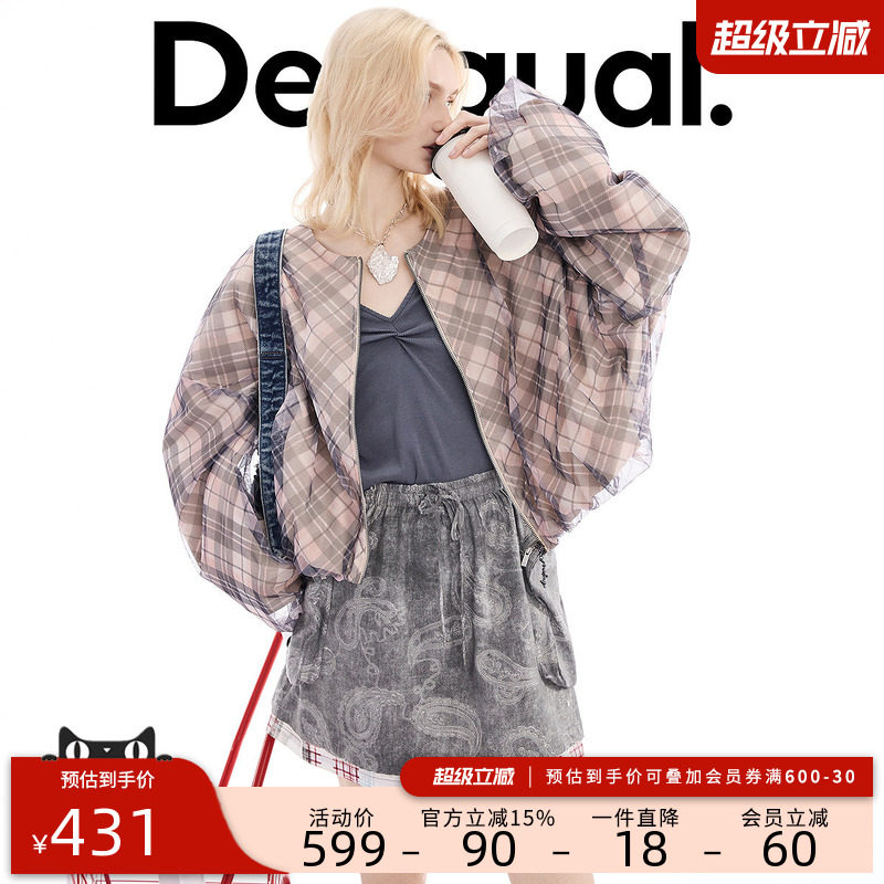 desigual西班牙彩色印花设计