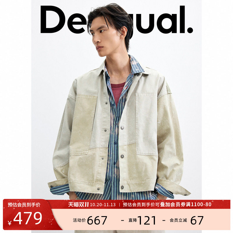 Desigual男式外套26秋冬新品【明星同款】翻领宽松休闲工装夹克