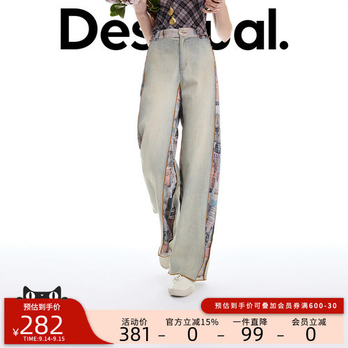 desigual西班牙彩色印花设计