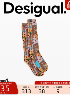 Desigual【Collina Strada联名】花朵印花袜子女中筒袜