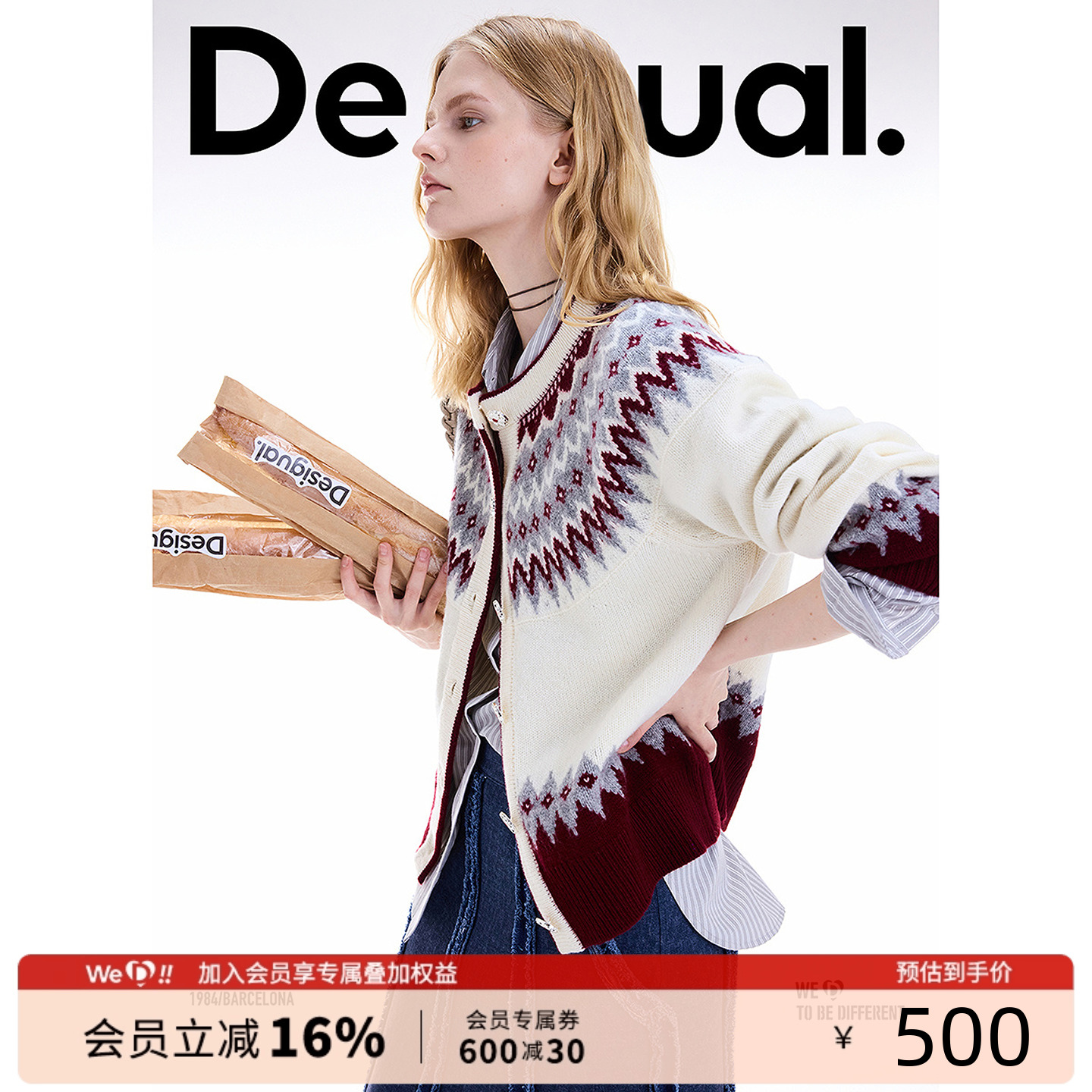 Desigual25秋冬新品羊毛费尔岛提花开衫女士针织衫