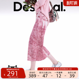 Desigual大西瓜 26春夏针织仿牛仔印花弹力半身裙 博主同款