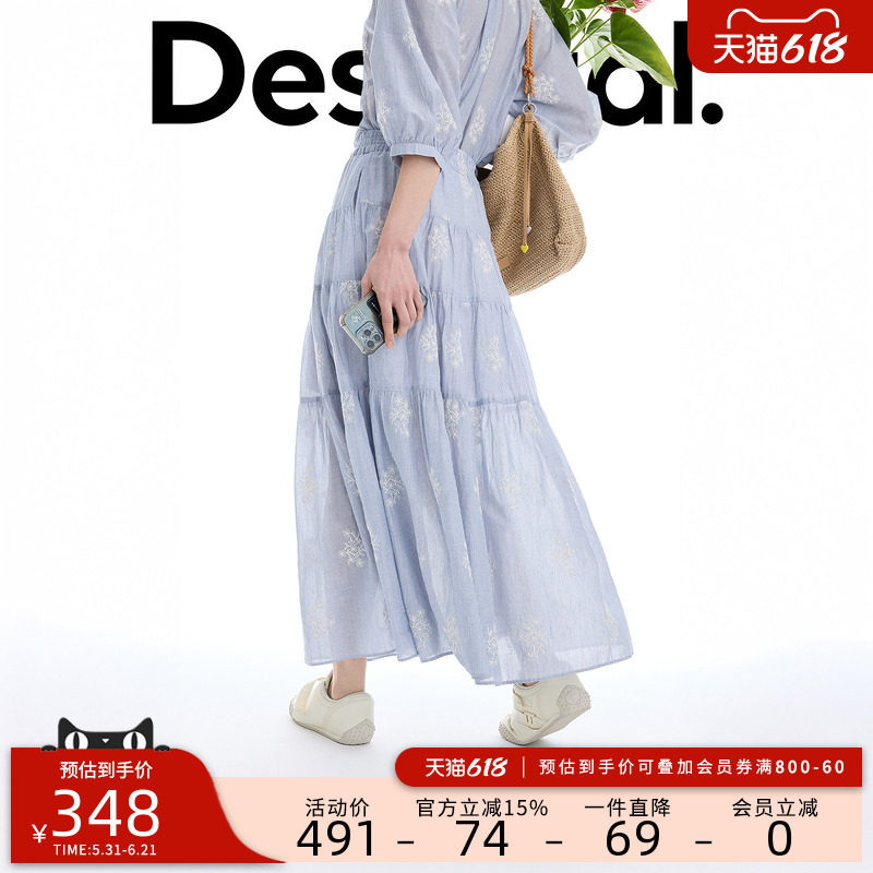 Desigual26【博主同款】春夏新品宽松条纹绣花多层蛋糕裙半身裙