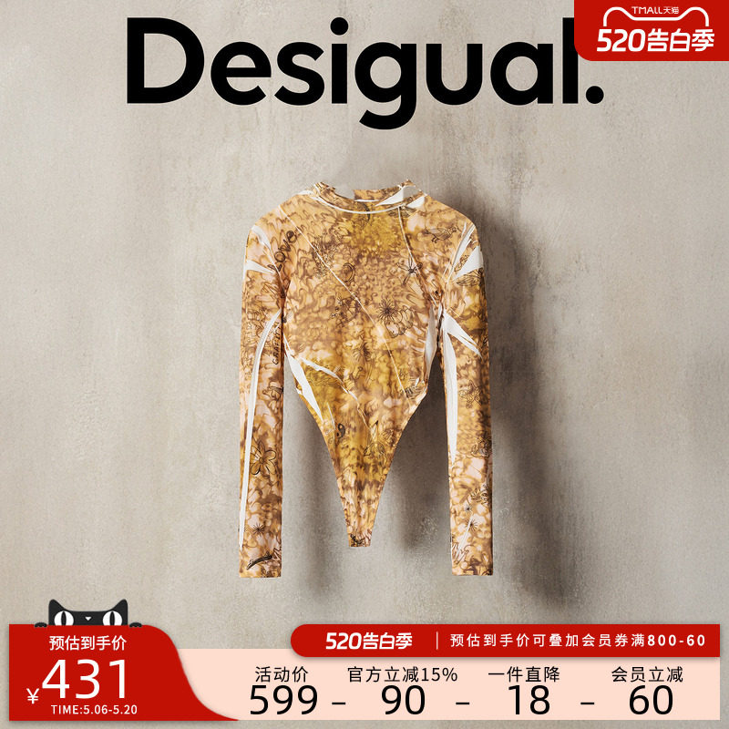 Desigual26春夏新品Studio系列手绘涂鸦叠褶印花连体女士T恤